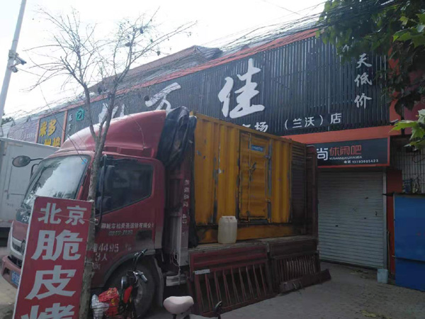 天峻租赁发电机-柴油发电机组在火车站的应用 