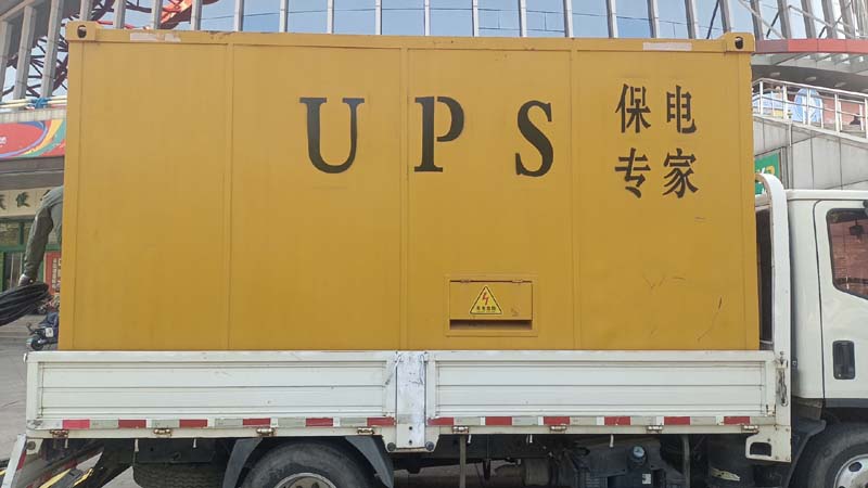 天峻怎样判断柴油发电机组和UPS电源的配合工作是否正常？